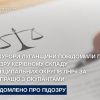 ​Прокурори Луганщини повідомили про підозру керівному складу «муніципальних округів лнр» за співпрацю з окупантами