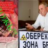 ​Ложь в медицине