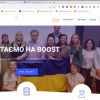 ​Відбувся моніторинг якості реалізації міжнародного проєкту BOOST за програмою Erasmus + KA2
