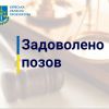 ​Прокуратура витребувала з приватної власності землі, за рахунок яких планувалося розширити межі заказника «Чернечий ліс»