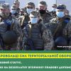 ​Добровольці Сил територіальної оборони визнані учасниками бойових дій