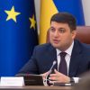 ​Прем’єр-міністр прокоментував можливість зниження тарифів на газ