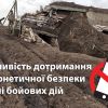​Важливість дотримання кібернетичної безпеки у зоні бойових дій