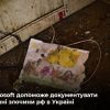 ​Документування злочинів рф та відбудова України: про що домовились із Microsoft 