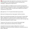 ​Ворог ґвалтує дітей на Херсонщині. Троє загинули від отриманих травм