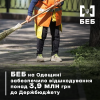 ​БЕБ на Одещині забезпечило відшкодування понад 3,9 млн грн до Держбюджету