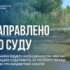 Очільника відділу капбудівництва МВА на Луганщині судитимуть за розтрату понад 7,8 млн грн бюджетних коштів