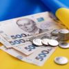 127 млн гривень субвенції з держбюджету