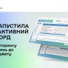 ​В.о. Голови ДПС Леся Карнаух: ДПС запустила дашборд моніторингу податкових надходжень