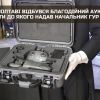 ​У Полтаві відбувся благодійний аукціон, деякі лоти до якого надав начальник ГУР МО України