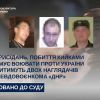 ​800 присідань, побиття кийками і примус воювати проти України - судитимуть двох наглядачів та псевдовоєнкома «днр»