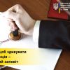 ​Спосіб, щоб здивувати спадкоємців – секретний заповіт