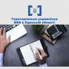 ​ТУ БЕБ в Одеській області викрило підприємство, яке ухилялося від сплати обов’язкових платежів на понад 13 млн грн