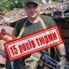 ​За матеріалами СБУ 15 років за гратами проведе бойовик, який розвідував позиції ЗСУ на Запорізькому напрямку