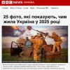 ​Фото бійців мобільної вогневої групи 23 ОМБр увійшло до добірки BBC Україна 