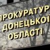 ​Прокуратура вимагає передачі громаді трьох гідротехнічних споруд вартістю майже 15 млн грн