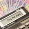​За затримку заробітної плати українці тепер отримуватимуть компенсацію!