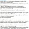 ​Стратегічні військові плани і задуми мають право оприлюднювати три особи в цій державі: Верховний Головнокомандувач(Президент), Міністр Оборони, Головнокомандувач ЗСУ, - Ганна Маляр