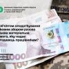 ​Чи є об’єктом оподаткування військовим збором разова нецільова матеріальна допомога, яка надається роботодавцем працівникам?
