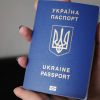 ​З 1 липня зміниться вартість оформлення біометричних документів