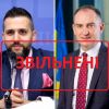 ​Верланова і Нефьодова – звільнено! Як вплинули на це журналісти, зокрема наша редакція! Нові та забуті прізвища корупціонерів які надіються уникнути покарання!