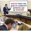 ​Віктор Малиновський﻿: Як Гройсман заліз у КИШЕНЮ кожного УКРАЇНЦЯ будучи Прем’єр-міністром
