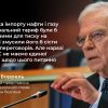 ​Російське вторгнення в Україну : «Немає єдності»: країни ЄС не можуть дійти згоди щодо ембарго на газ і нафту з росії