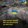 ​Російське вторгнення в Україну : Рівно два місяці тому війна торкнулася кожного українця. 