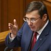 ​Луценко подав у відставку