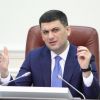 ​Верховна Рада не підтримала відставку Гройсмана