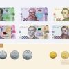 ​Металеві 5 гривень та нові паперові 50 увійдуть в обіг з 20 грудня