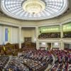 ​Верховна Рада підтримала зняття депутатської недоторканності