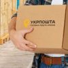 ​Укрпошта призупинила прийом усіх посилок до Китаю