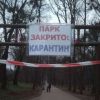 ​У МОЗ хочуть продовжити карантин, але відкрити музеї та парки
