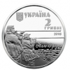 ​Нацбанк запустив в обіг нову пам’ятну монету