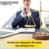 ​На Волині  порушено 59 справ про банкрутство 