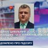 Координує цивільний захист окупантів на Луганщині: «и.о. министра мчс лнр» отримав підозру