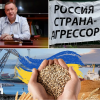 ​ИГОРЬ МИЗРАХ ОБЪЯСНИЛ СРЫВ СОГЛАШЕНИЙ ПО ВЫВОЗУ ЗЕРНА ИСТОРИЧЕСКОЙ НЕДОГОВОРОСПОСОБНОСТЬЮ РОССИИ
