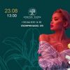 ​«Woman’s beauty and fashion festival» - драйвове та найжаркіше літнє party 2021