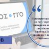 ​На Херсонщині прокуратура звернулася до суду через рішення тендерного комітету про закупівлю вугілля на понад 2,6 млн грн прийняте з порушенням законодавства 