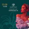 ​«Woman’s beauty and fashion festival» - драйвове та найжаркіше літнє party 2021 