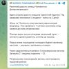 ​Подробиці наслідків ракетного удару по селищу Чаплине Дніпропетровської області від заступника голови ОП Кирила Тимошенко