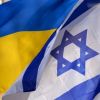 ​Зеленський закликав Ізраїль визначитись