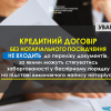 ​ДО УВАГИ НОТАРІУСІВ!