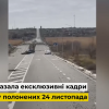 ​З полону звільнили ще 50 українців, - ексклюзивне відео СБУ