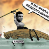 ​ОБШУКИ У ТАЦІЯ: ДБР обіцяє «посадки»