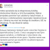 ​Президент Польщі Анджей Дуда виступив за прискорене прийняття України до Євросоюзу.
