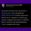 ​Азербайджан допомагатиме Україні паливом та медикаментами 