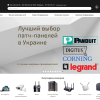 ​Что такое патч-корды? 