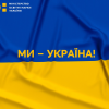 ​СЕРГІЙ ШКАРЛЕТ НАДАВ РОЗ’ЯСНЕННЯ ЩОДО ДЕЯКИХ ПИТАНЬ НАВЧАННЯ ТА ОТРИМАННЯ ДОКУМЕНТА ПРО ОСВІТУ ДЛЯ ТИХ ДІТЕЙ, ЯКІ ЗАРАЗ НАВЧАЮТЬСЯ НЕ ЗА МІСЦЕМ ПОСТІЙНОГО ПРОЖИВАННЯ